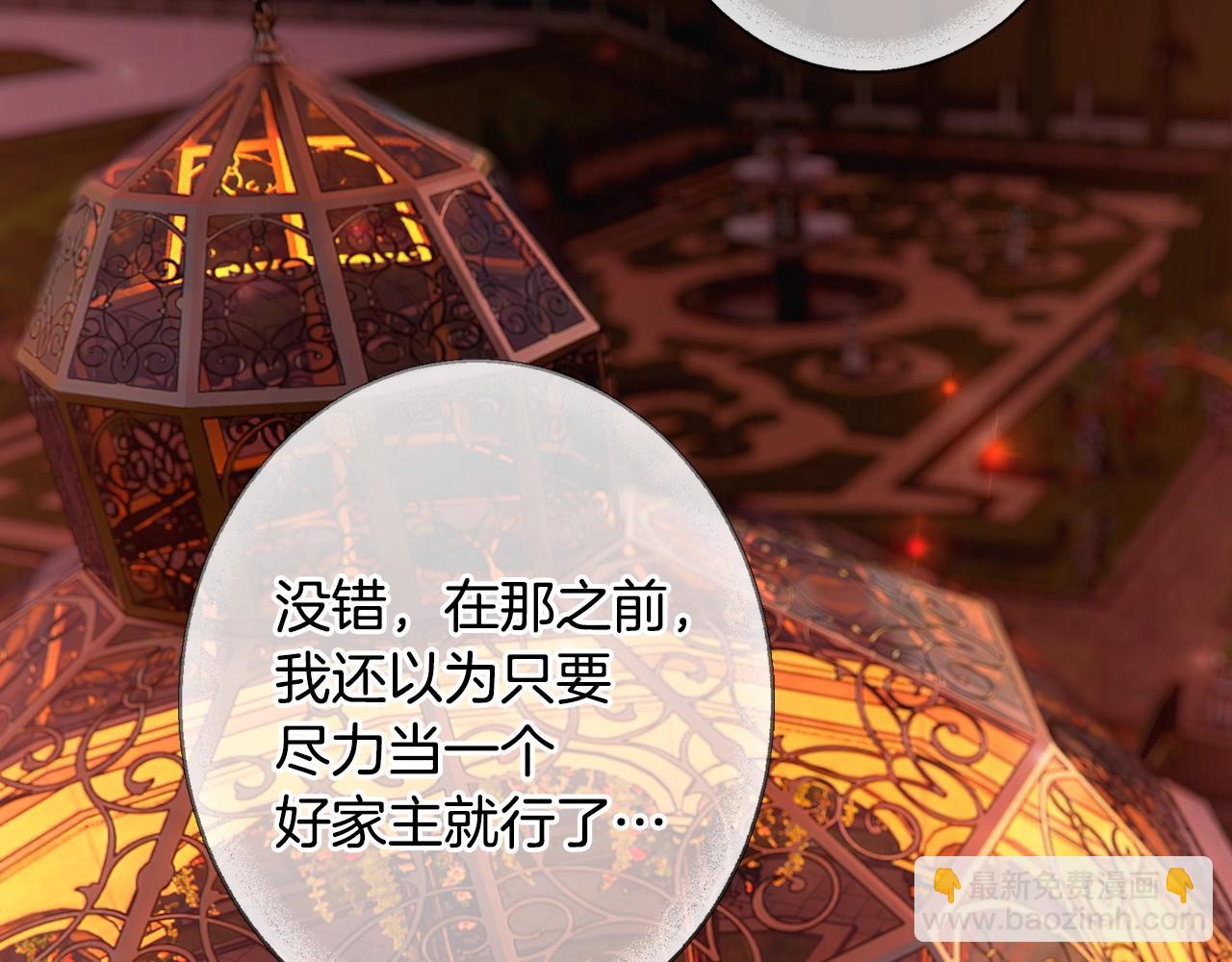 第117话 心意相通188