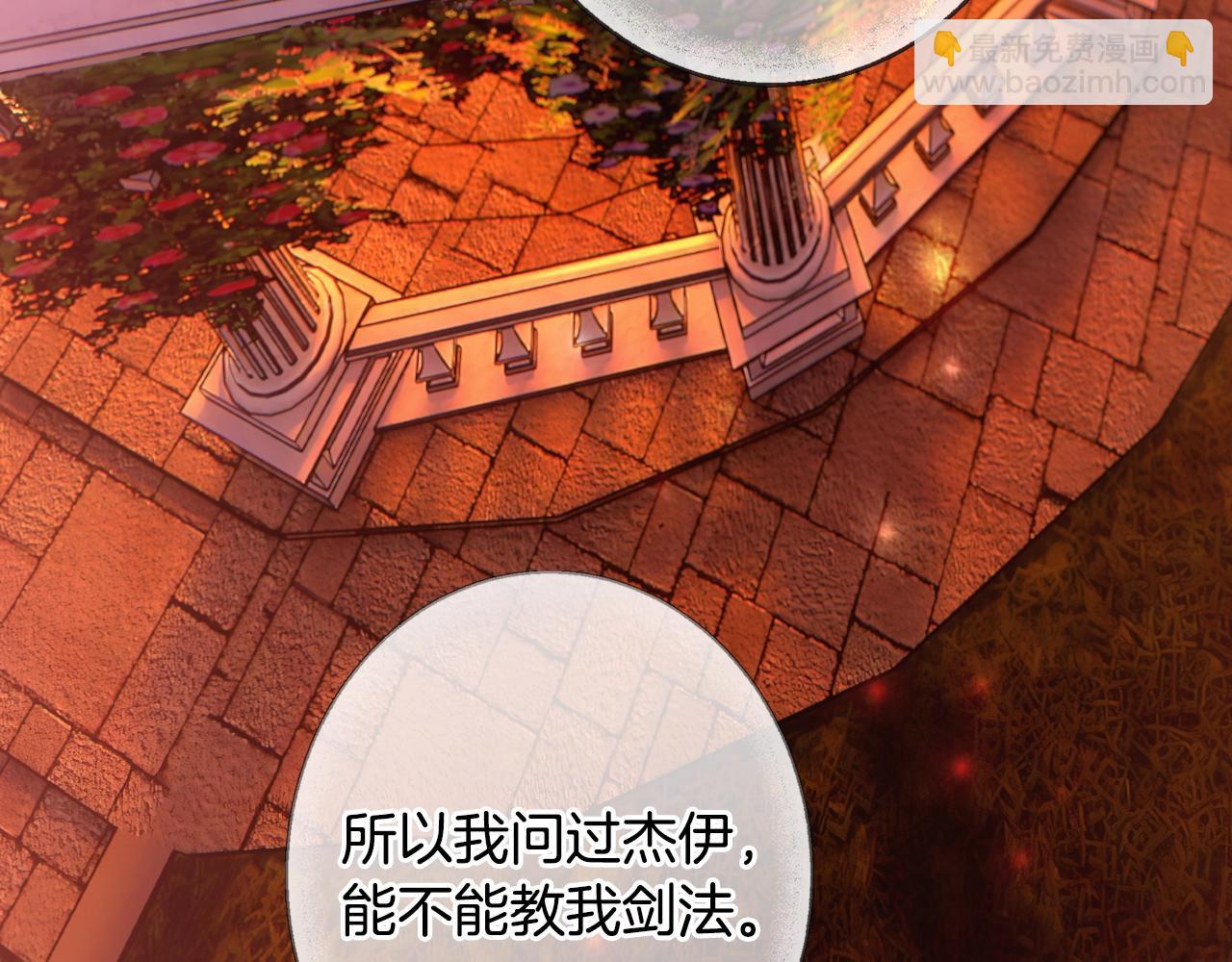 第117话 心意相通190