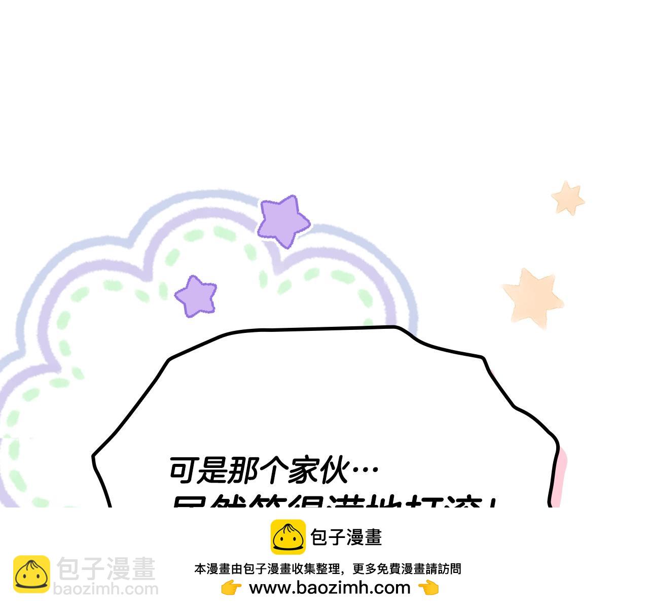 第117话 心意相通192