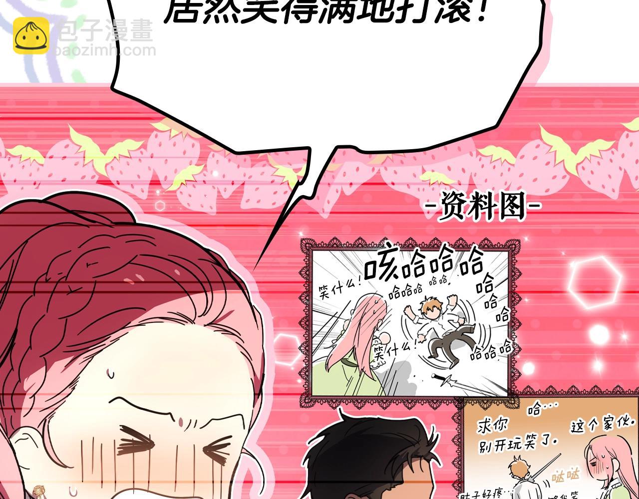第117话 心意相通193
