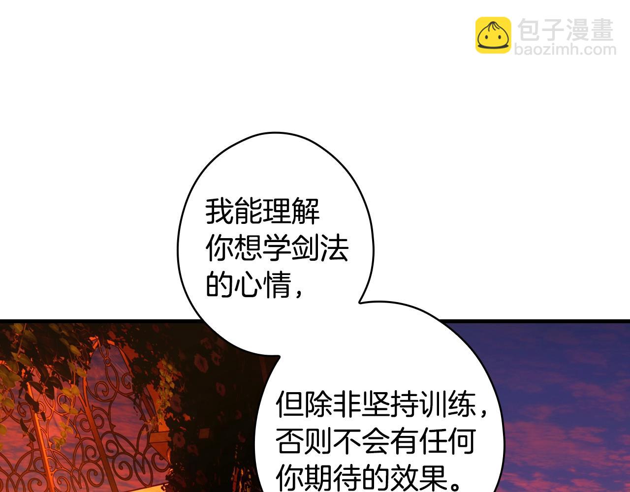 第117话 心意相通195
