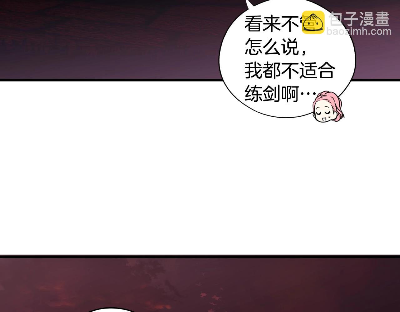 第117话 心意相通197