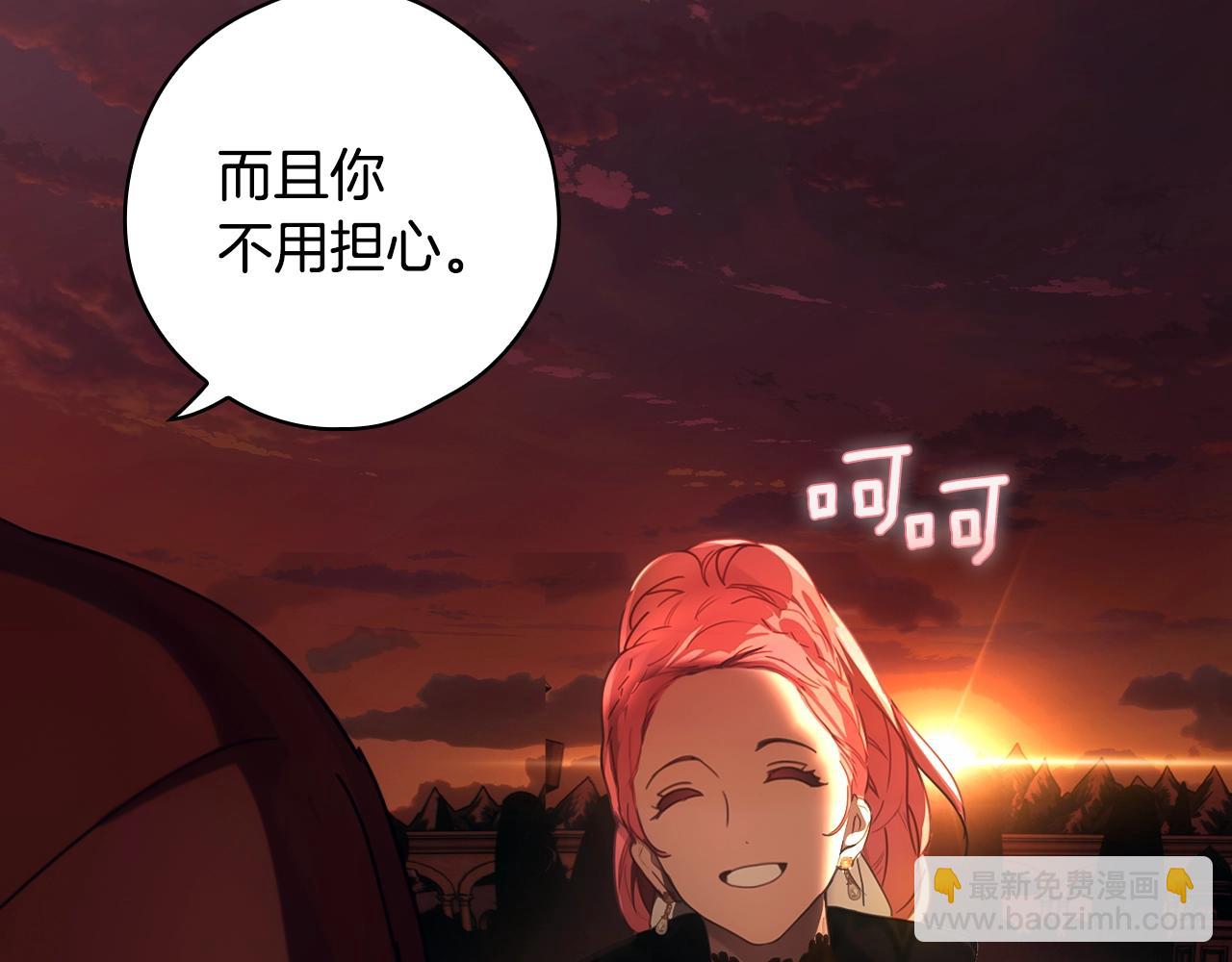 第117话 心意相通198