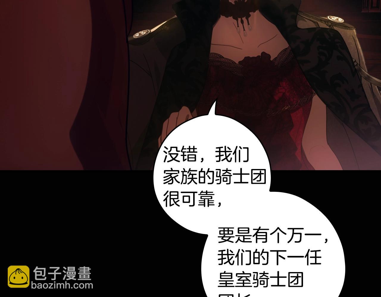 第117话 心意相通199