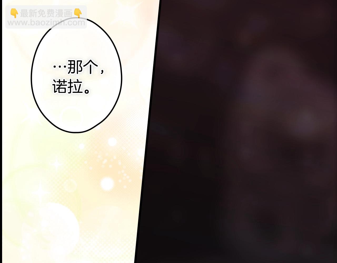 第117话 心意相通2