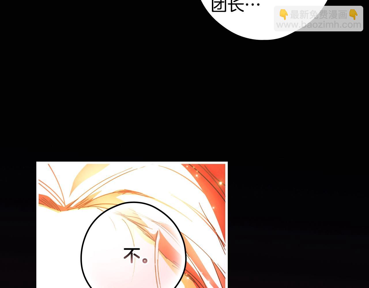 第117话 心意相通200