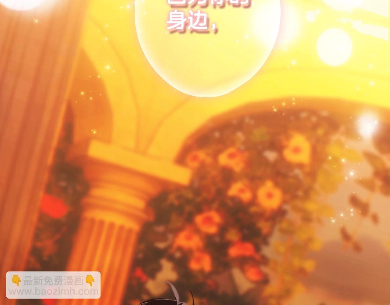 第117话 心意相通209
