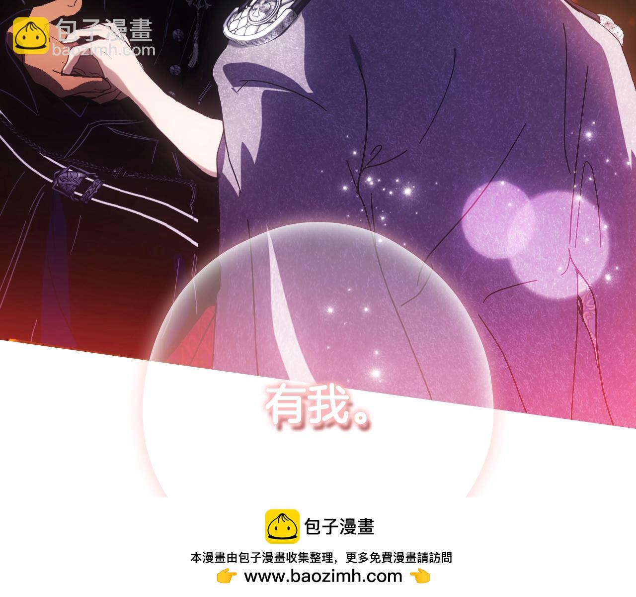 第117话 心意相通211
