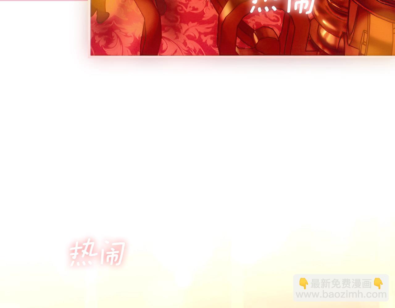 第117话 心意相通25