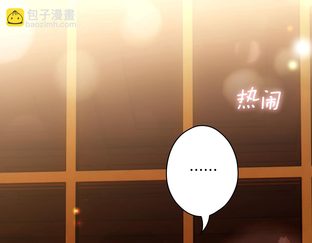 第117话 心意相通26
