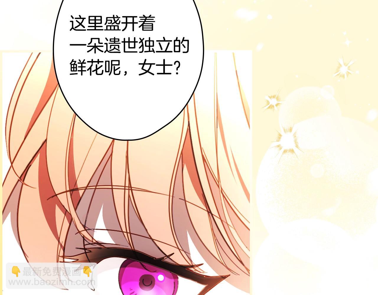 第117话 心意相通30