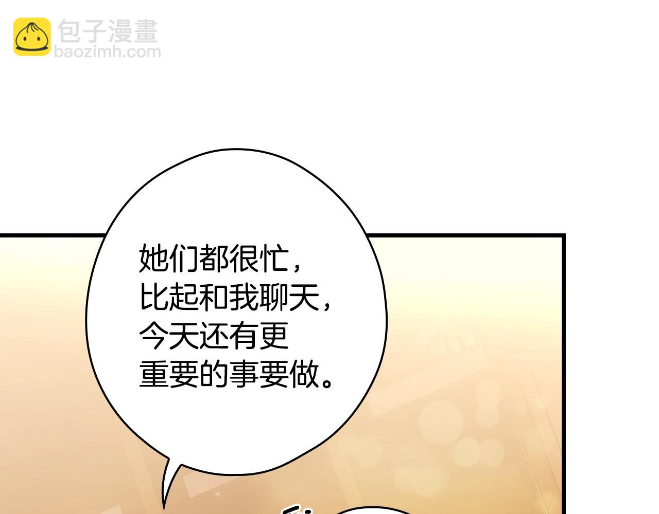 第117话 心意相通35