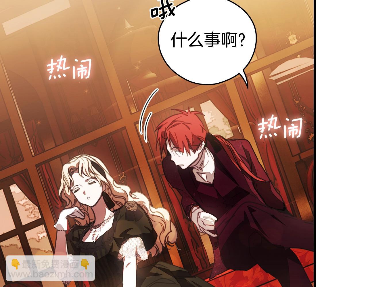 第117话 心意相通36