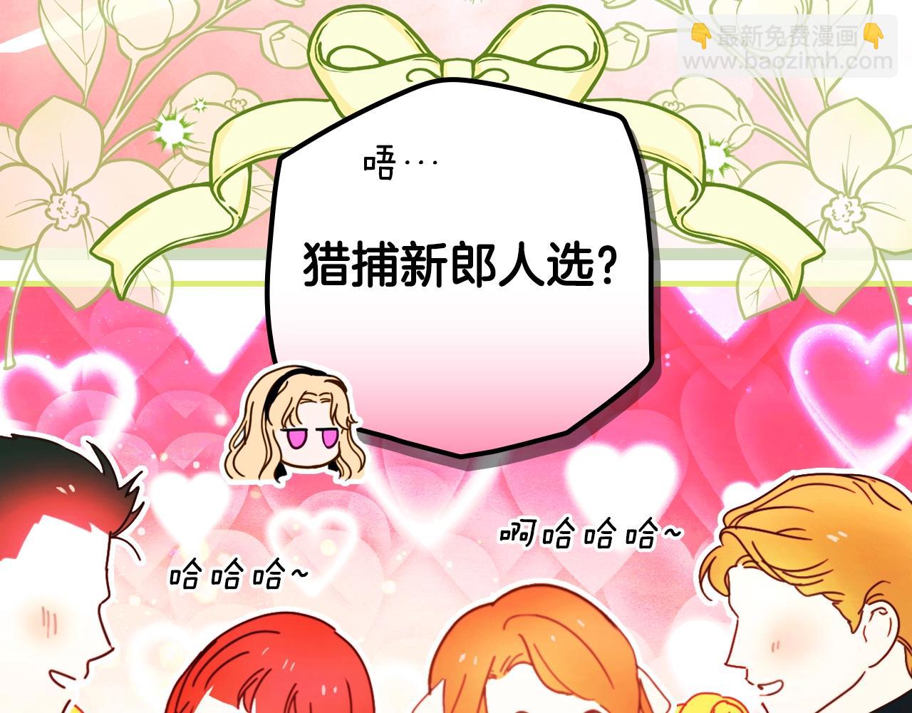 第117话 心意相通38