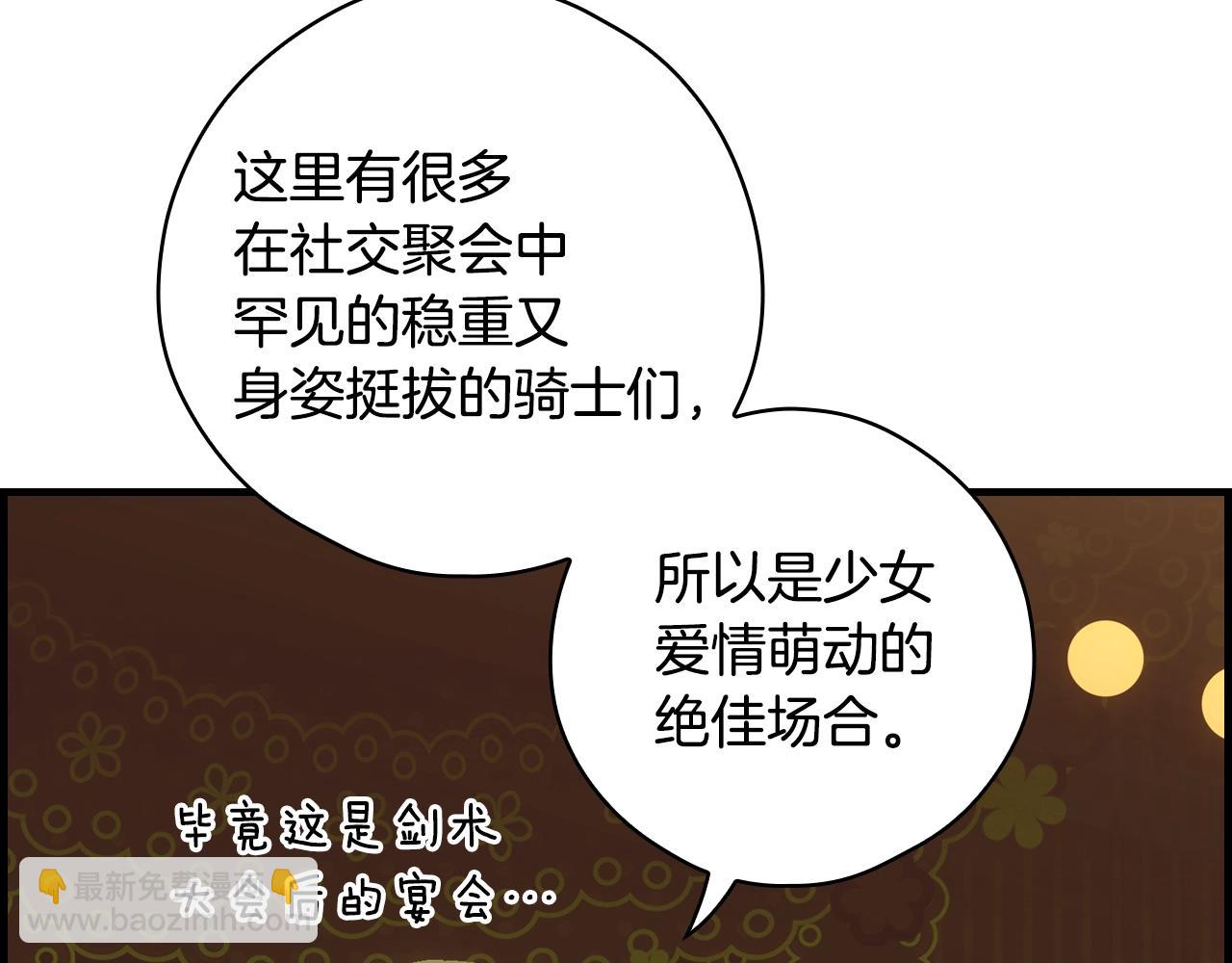 第117话 心意相通41