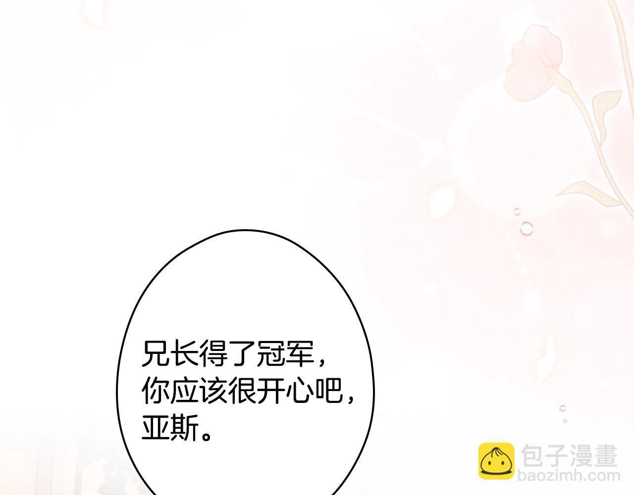 第117话 心意相通44