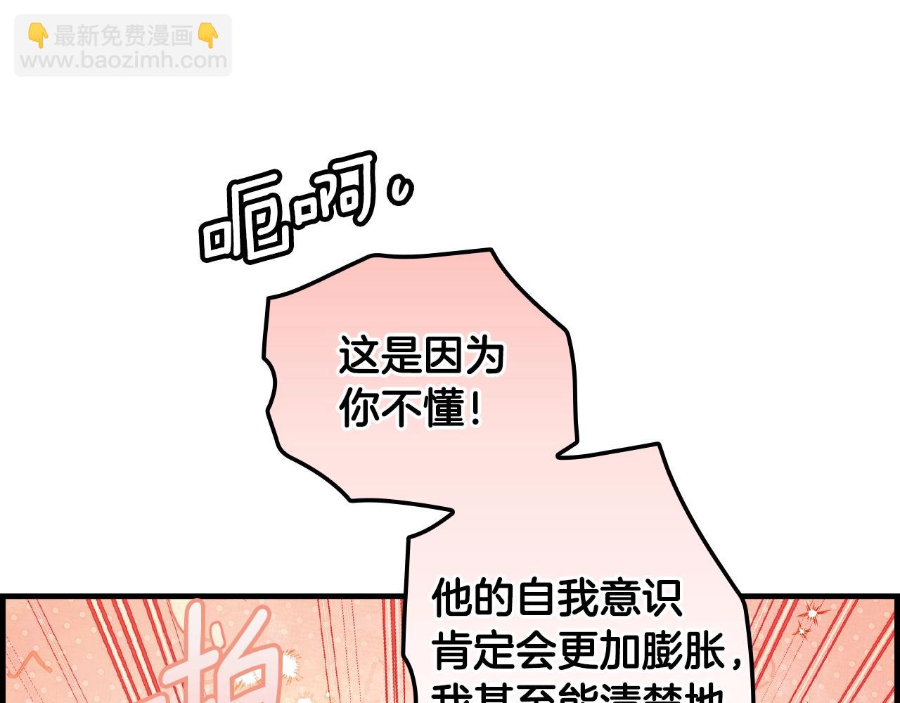 第117话 心意相通48