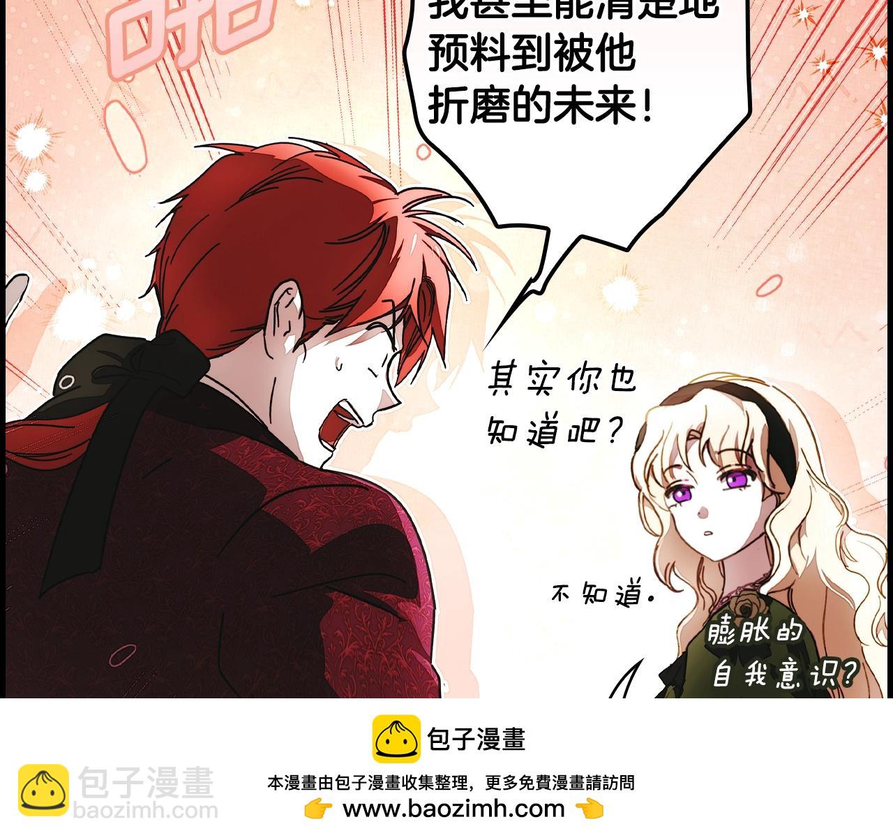 第117话 心意相通53