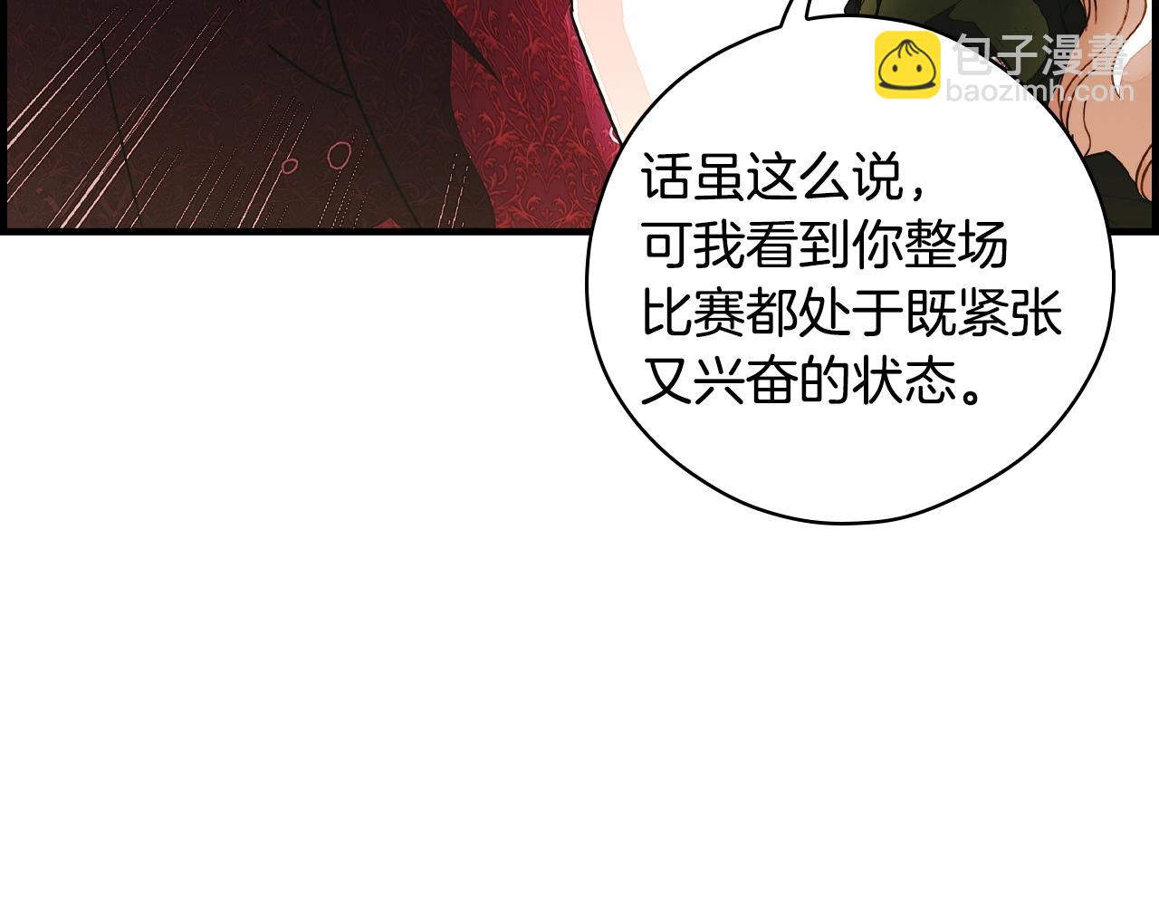第117话 心意相通54