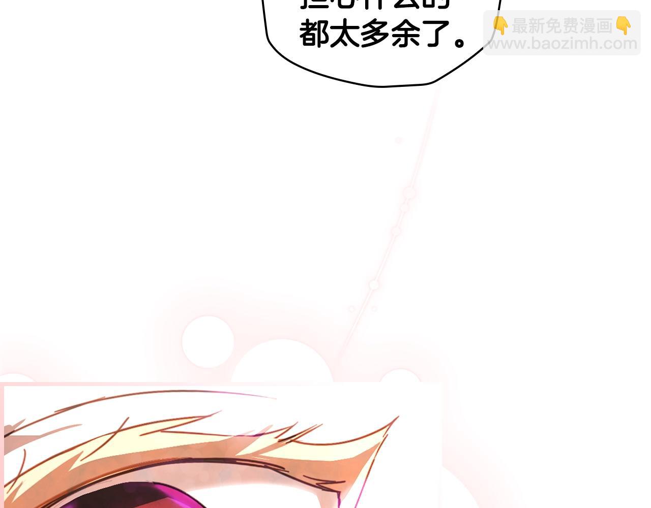 第117话 心意相通57