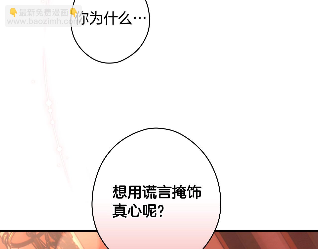 第117话 心意相通59