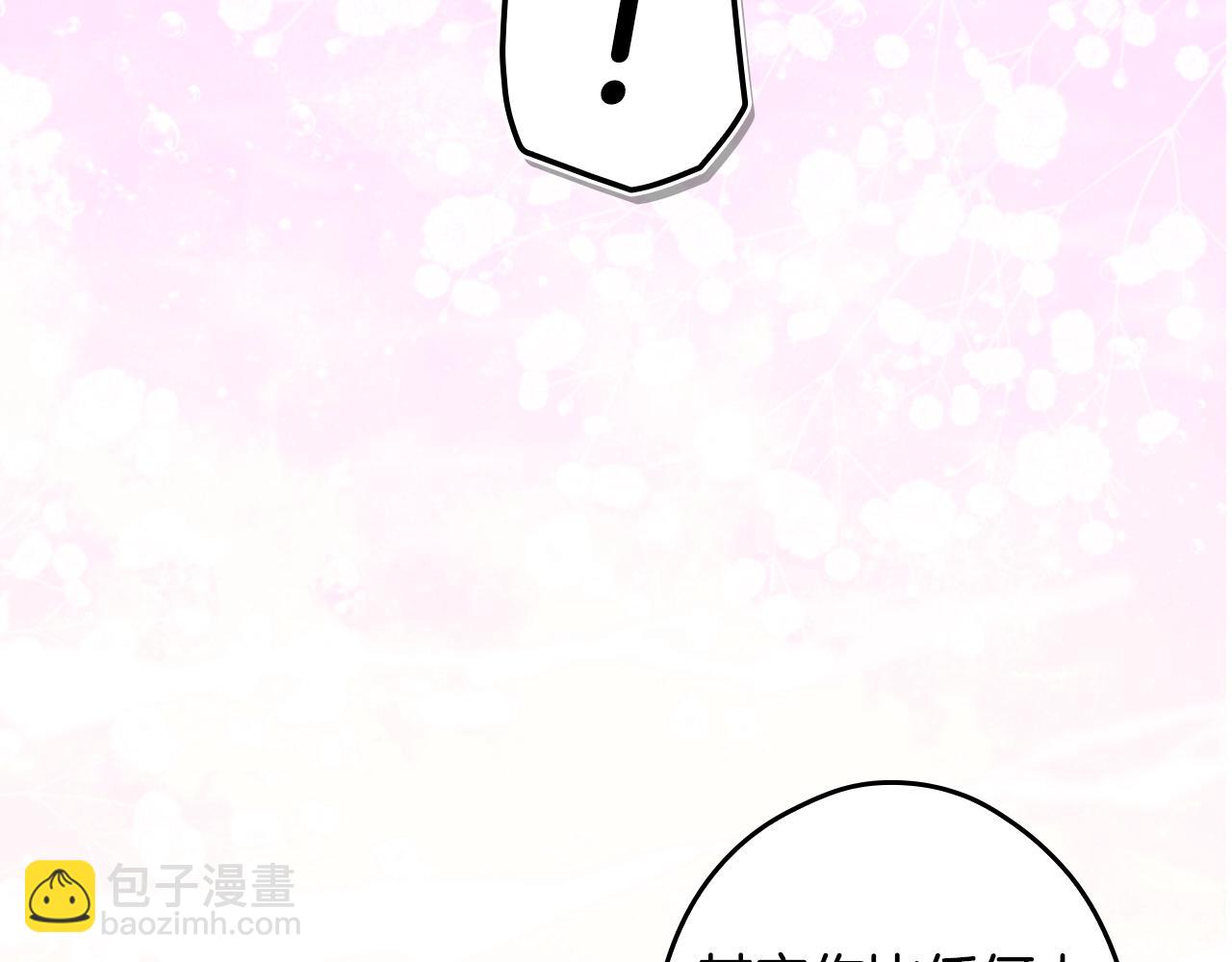第117话 心意相通62