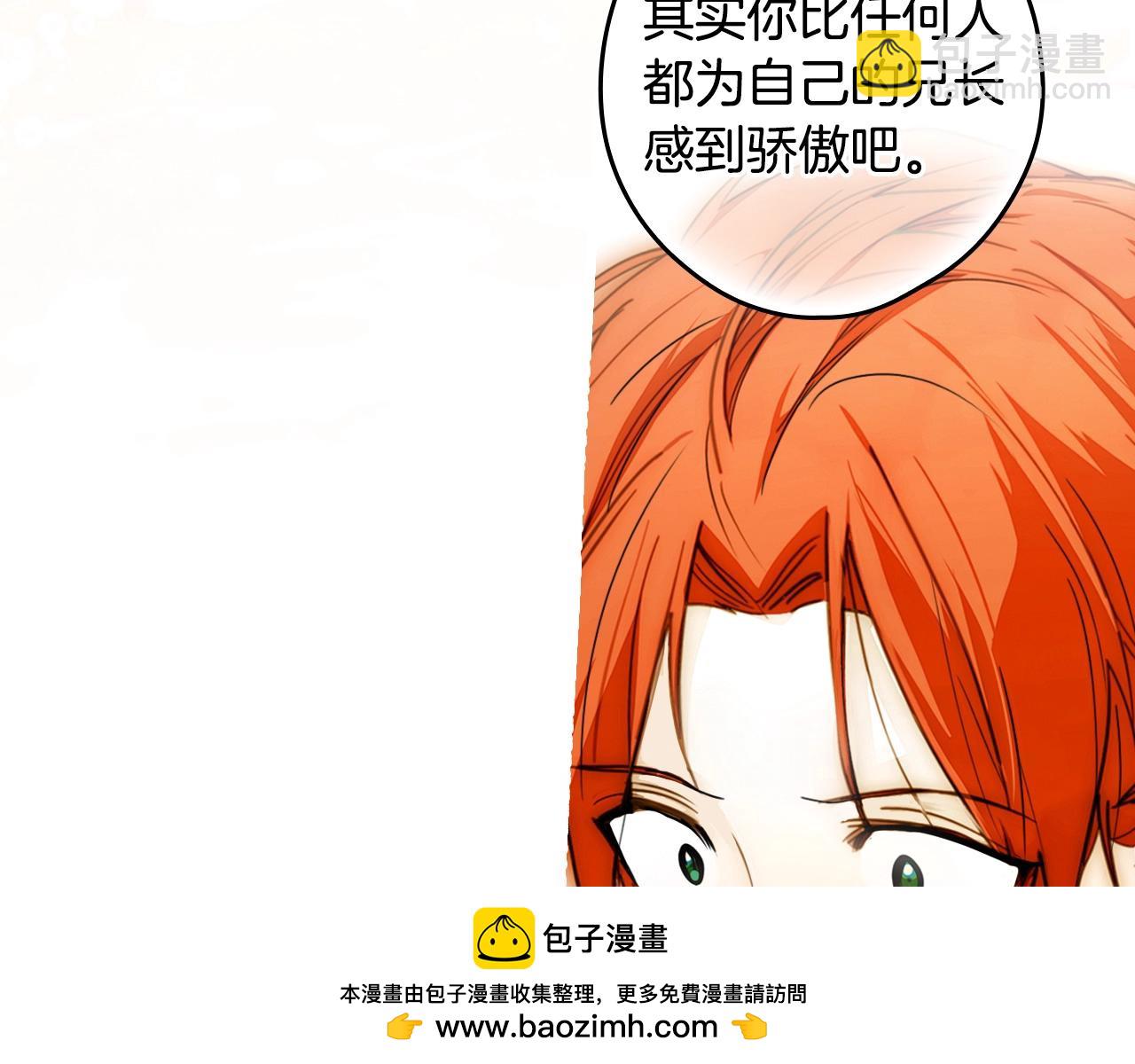 第117话 心意相通63