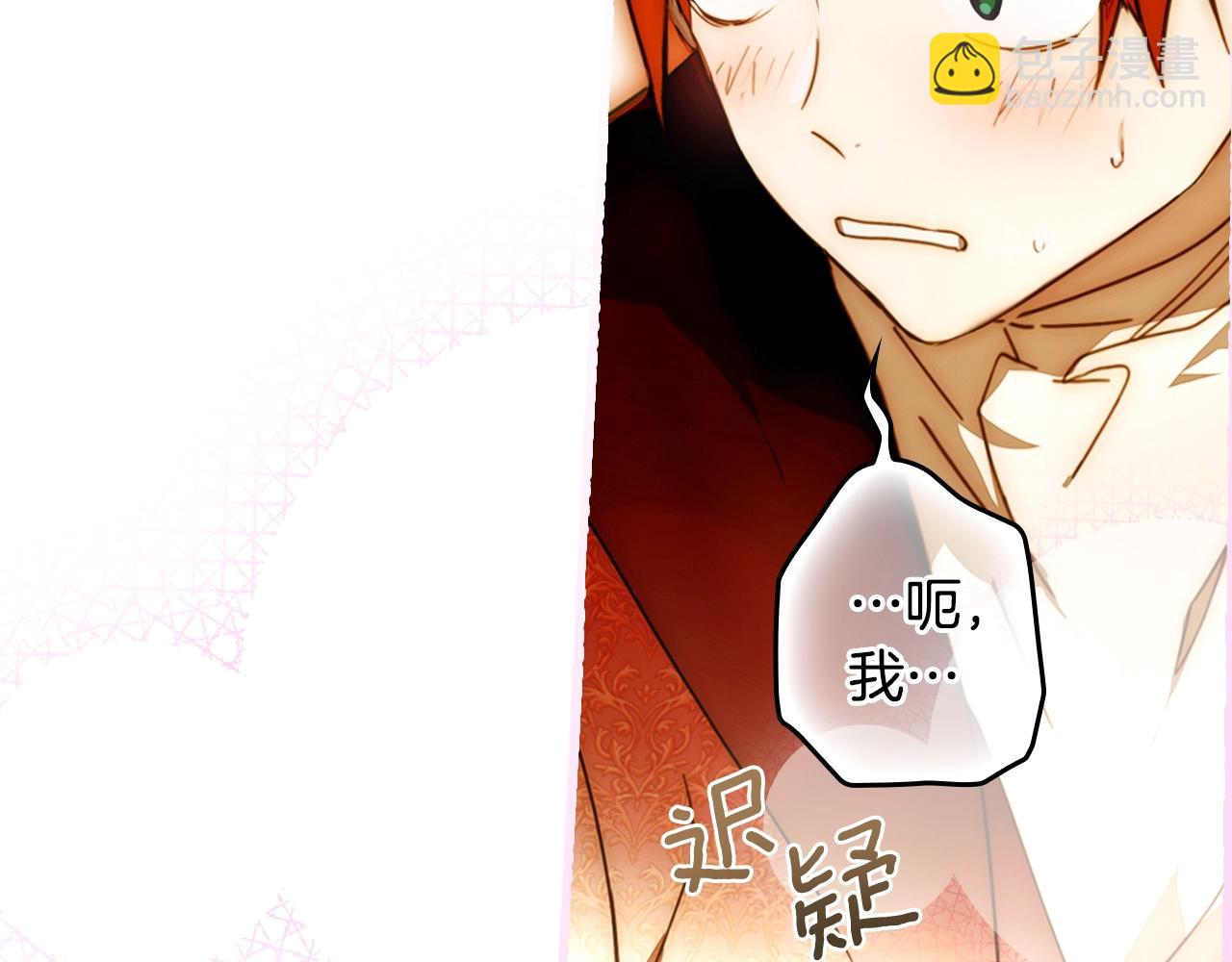 第117话 心意相通64