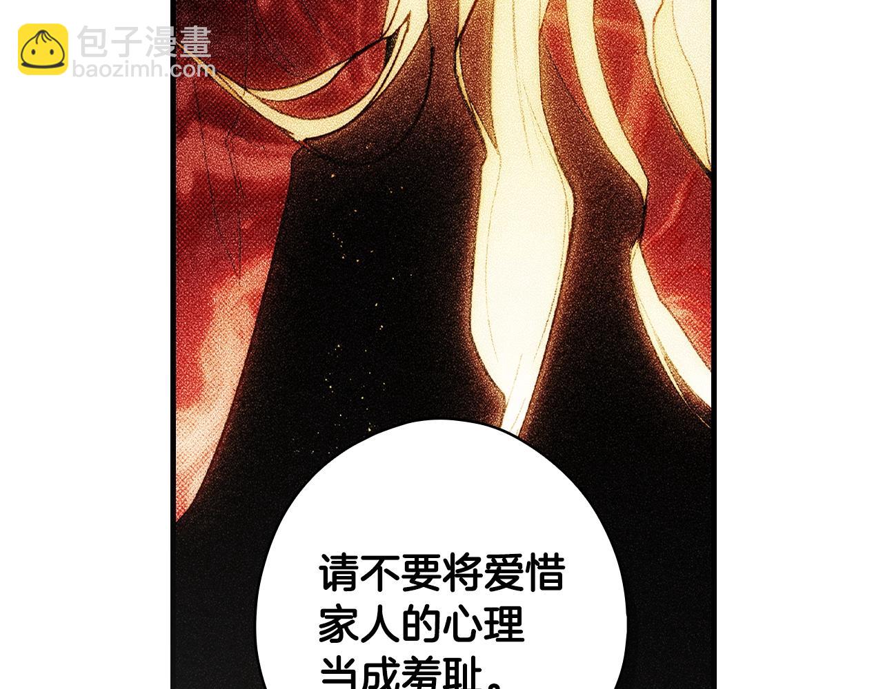 第117话 心意相通67