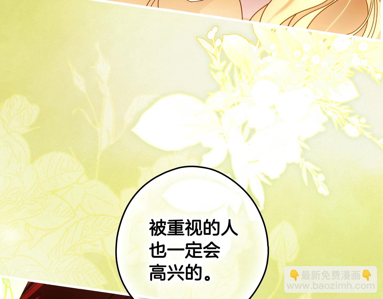 第117话 心意相通71