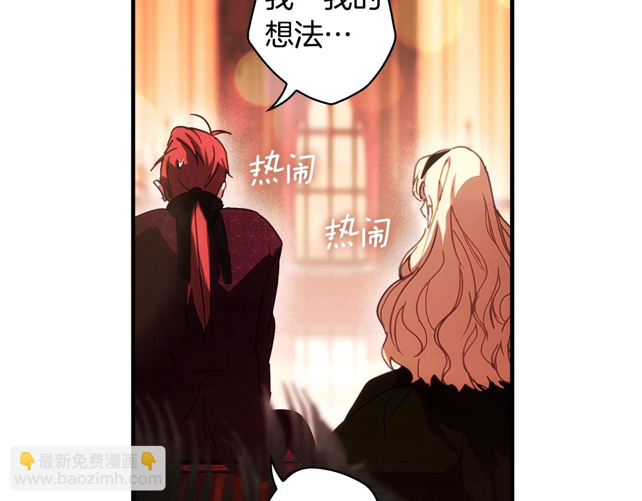 第117话 心意相通75