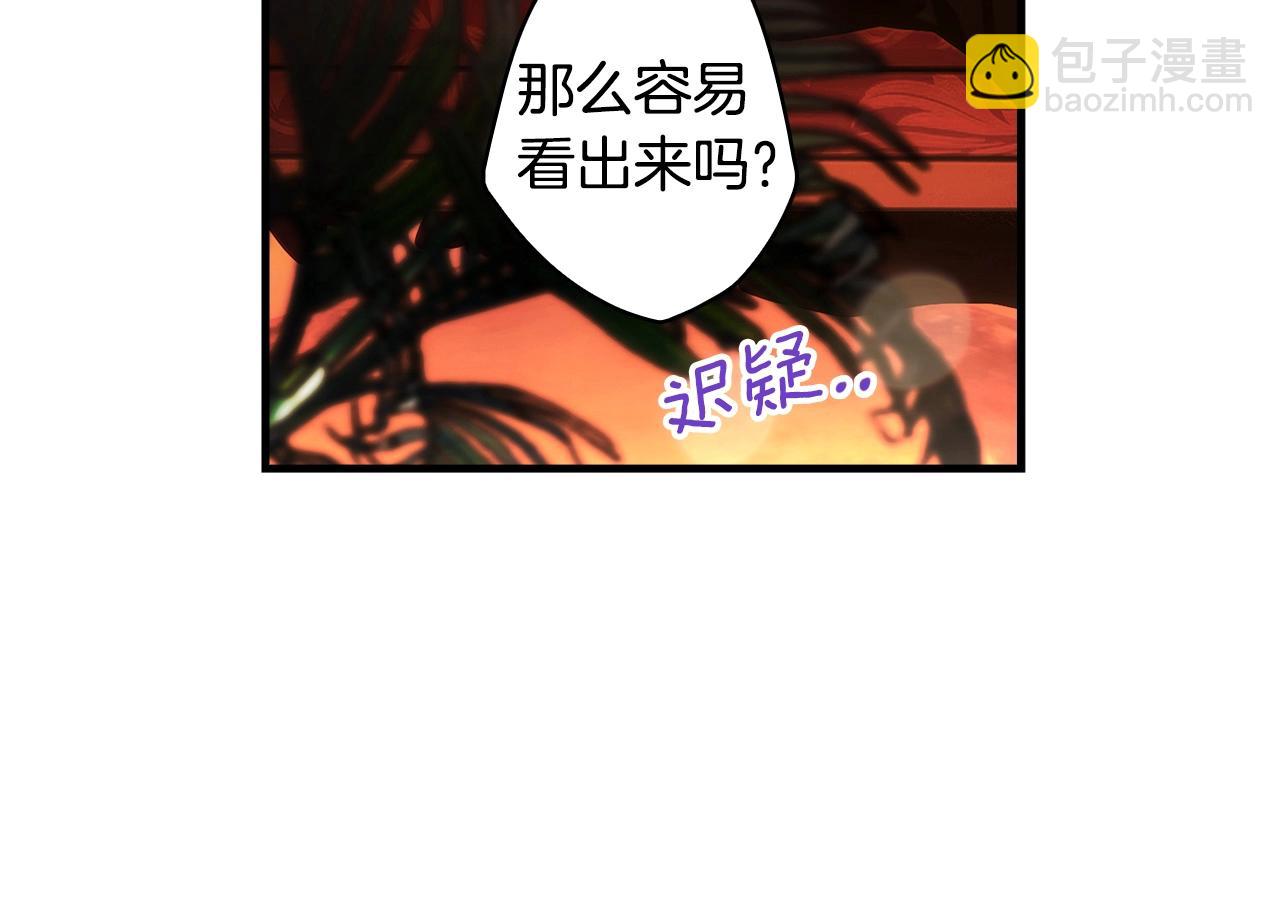 第117话 心意相通76