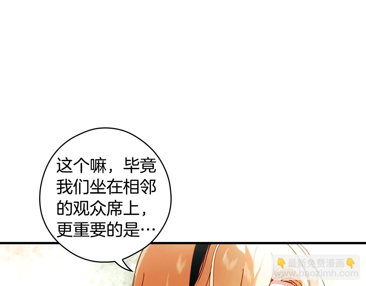 第117话 心意相通77