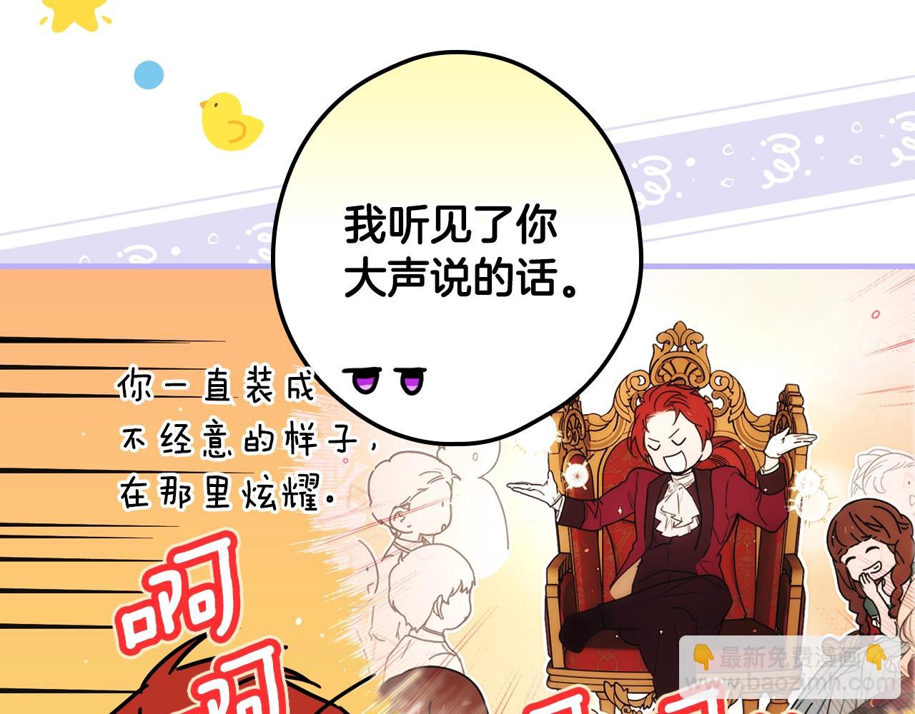 第117话 心意相通79