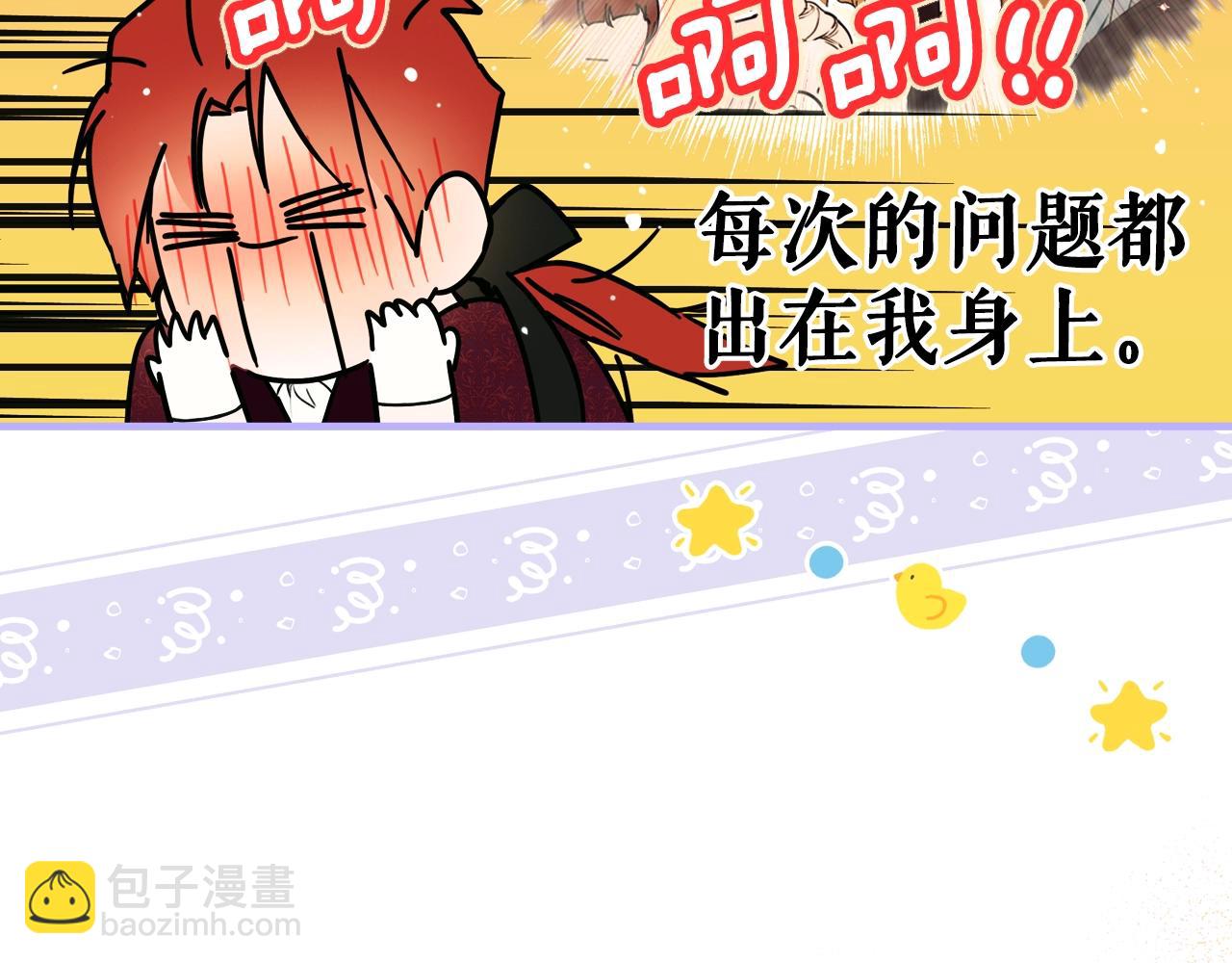第117话 心意相通80