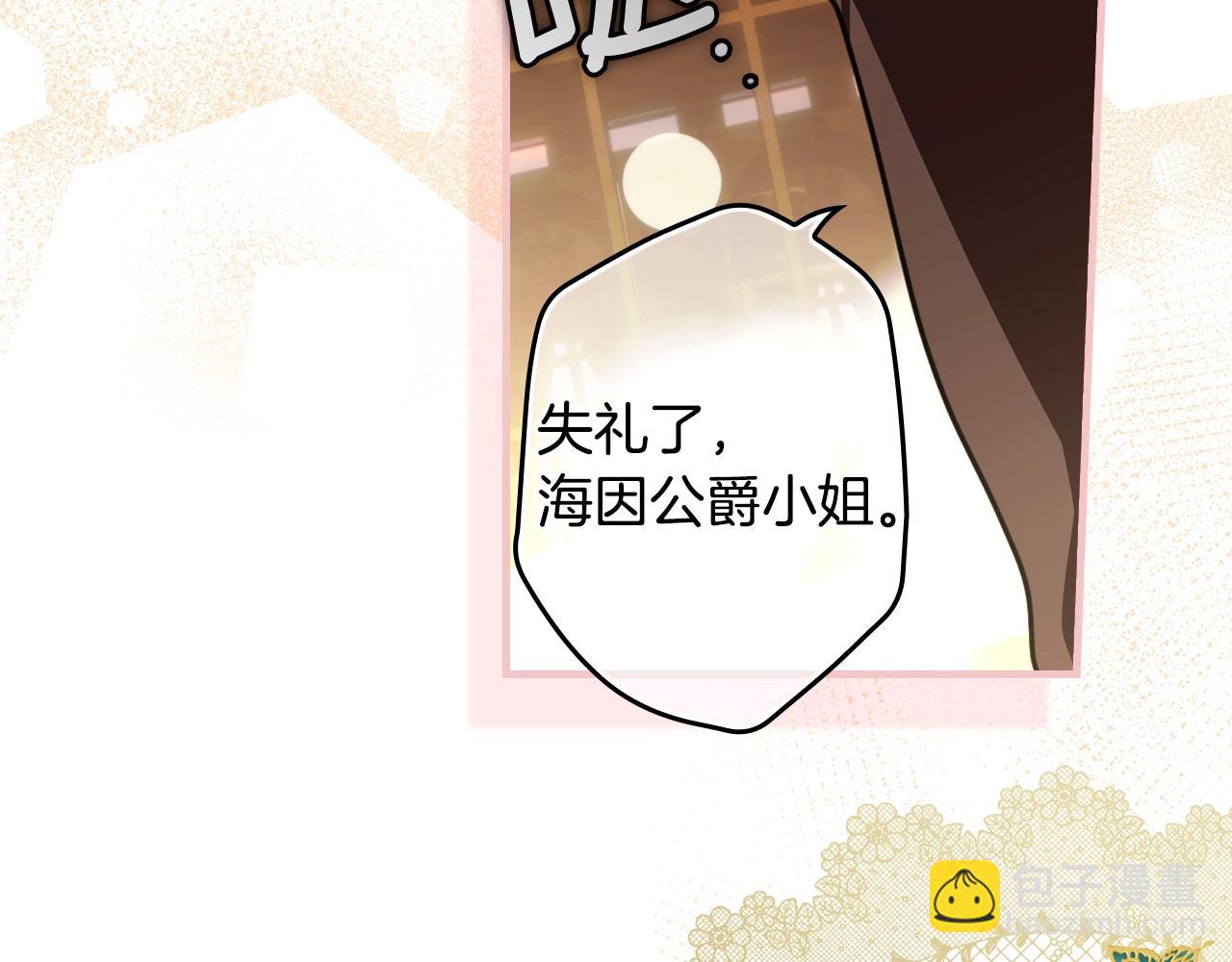 第117话 心意相通82