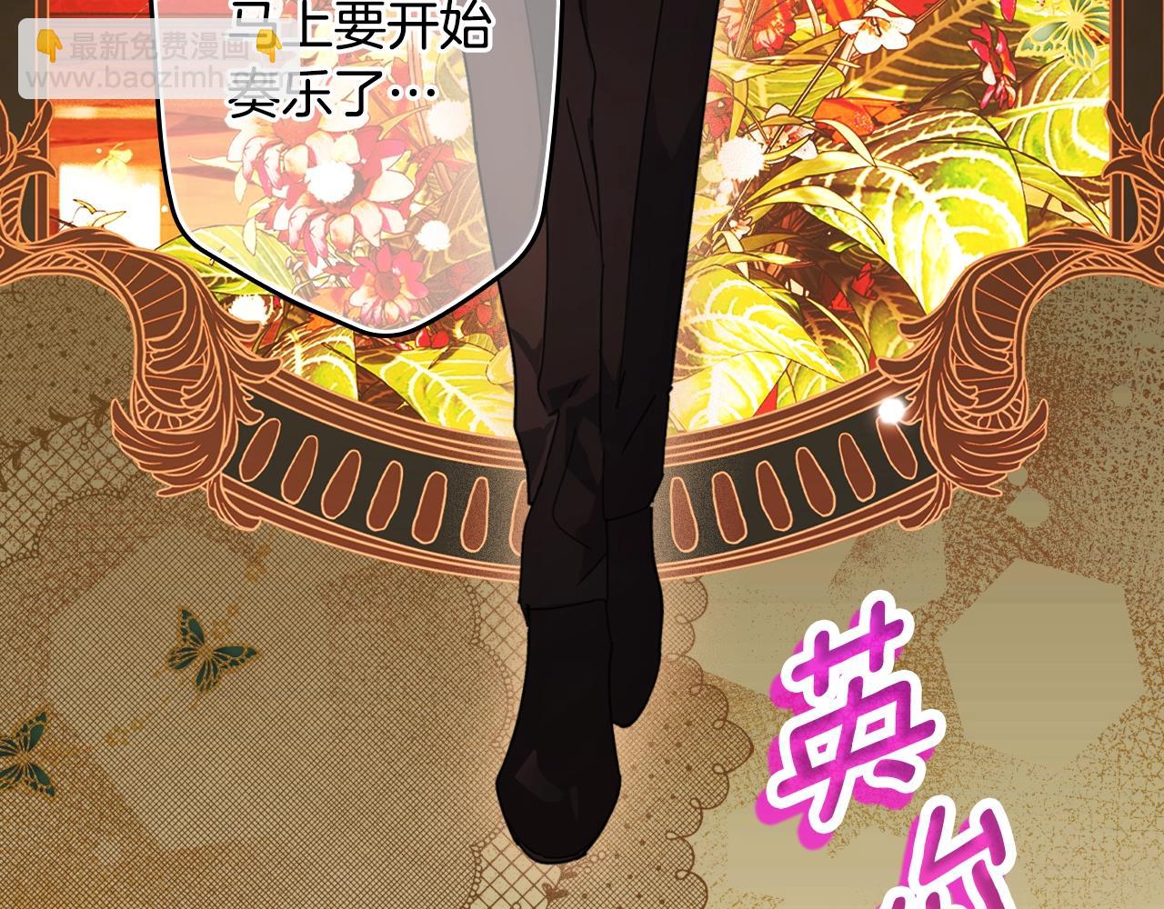 第117话 心意相通85