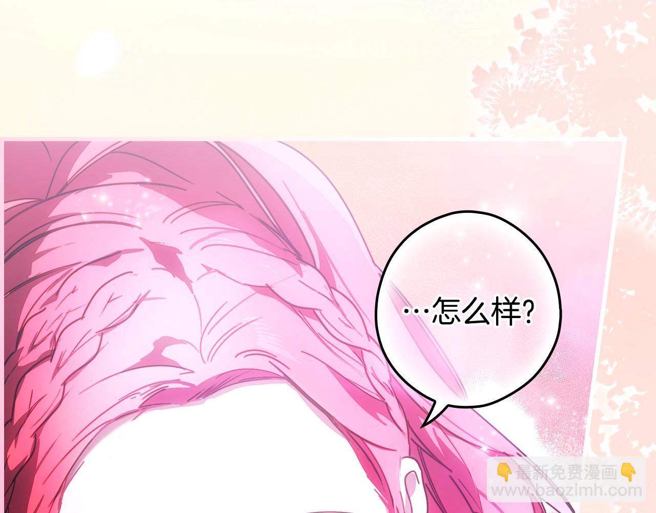 第117话 心意相通9