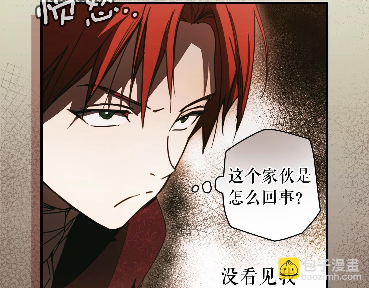 第117话 心意相通90