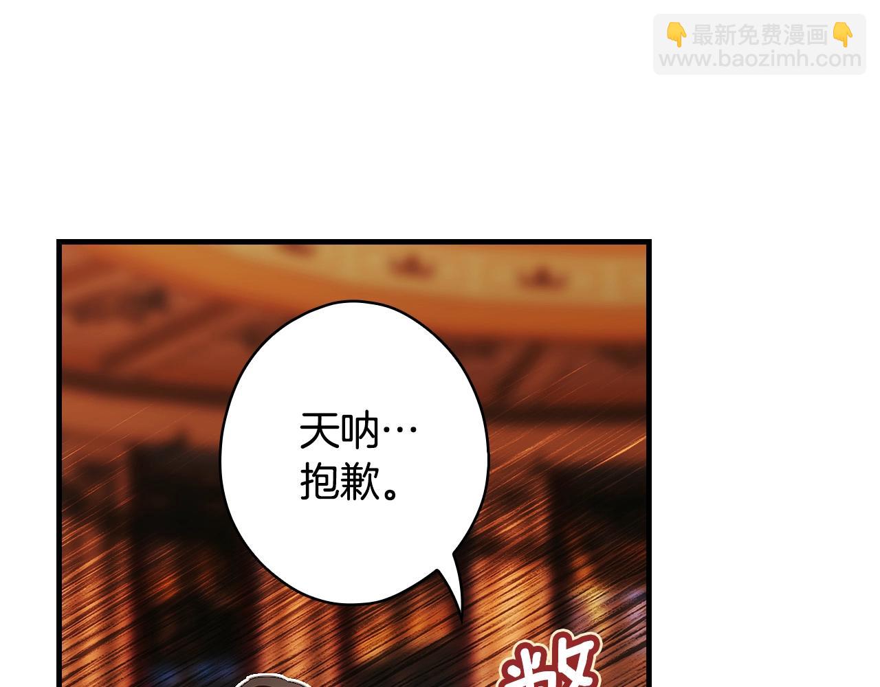 第117话 心意相通92