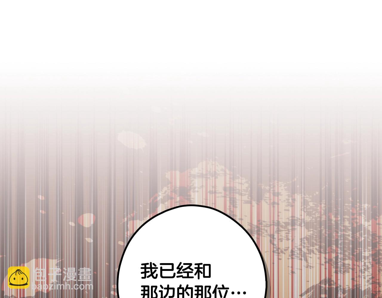 第117话 心意相通94