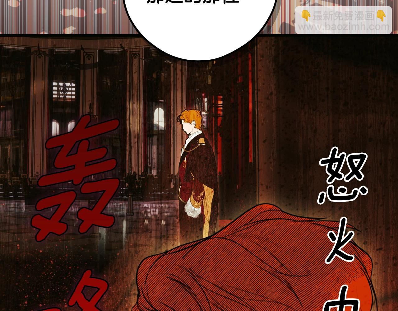 第117话 心意相通95