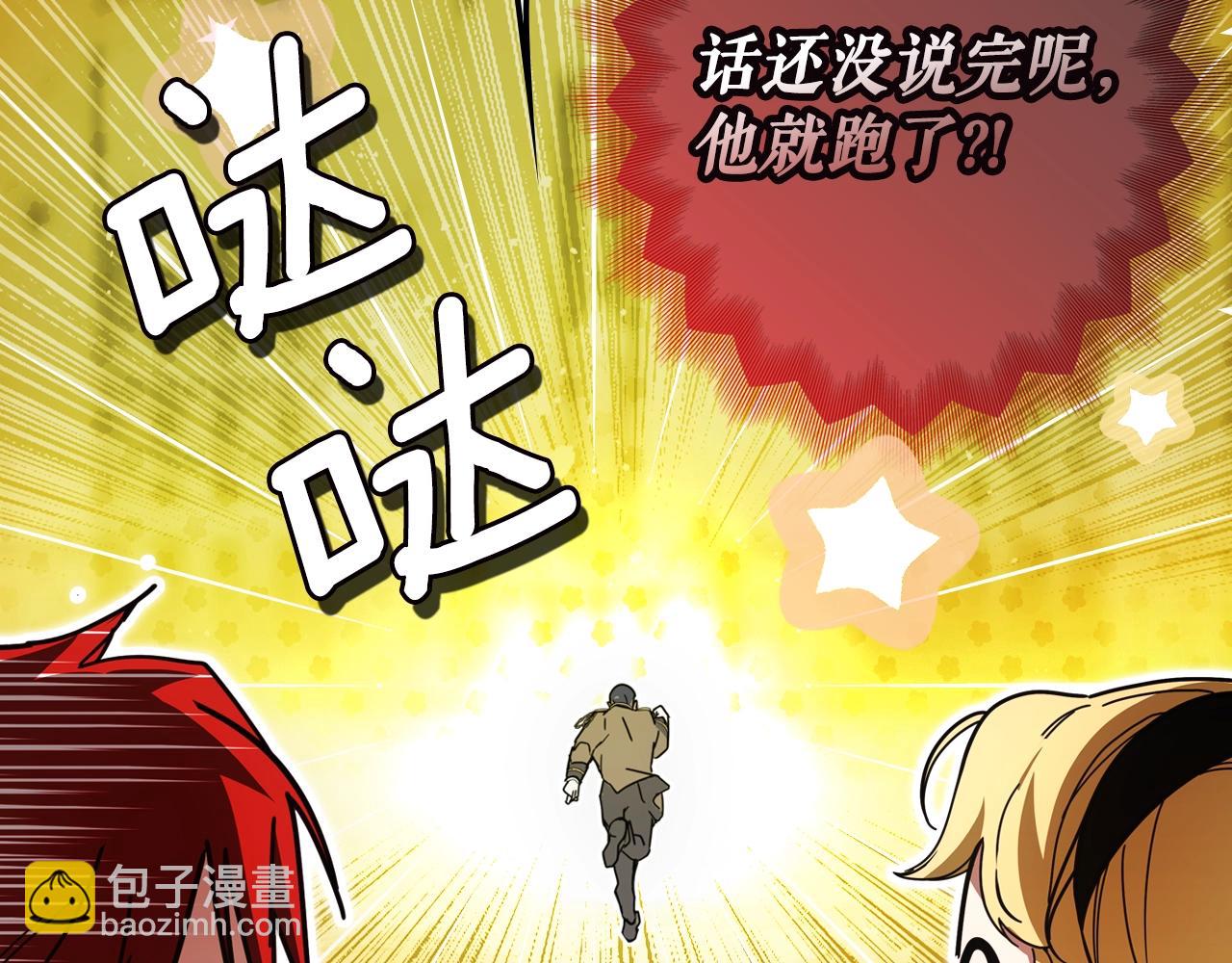 第117话 心意相通99