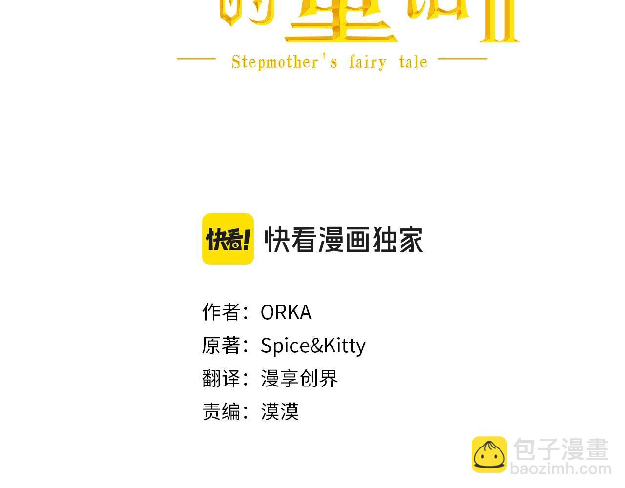 第118话  读懂10