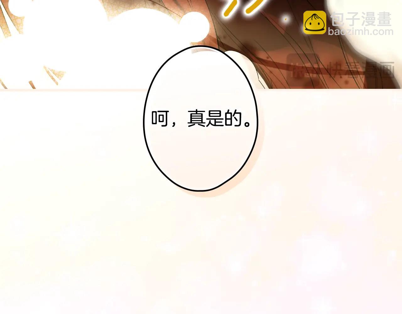 第118话  读懂105