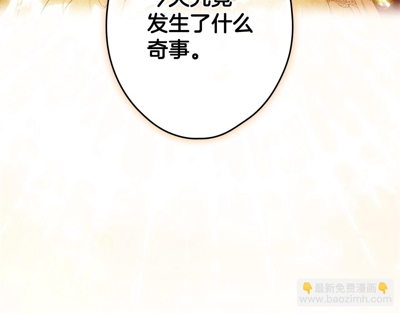 第118话  读懂109