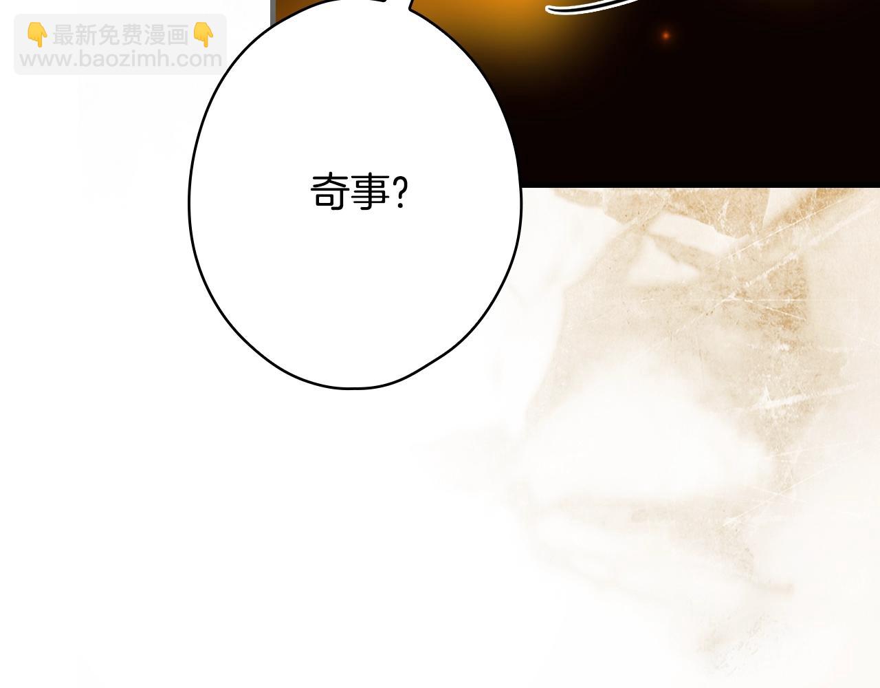 第118话  读懂116