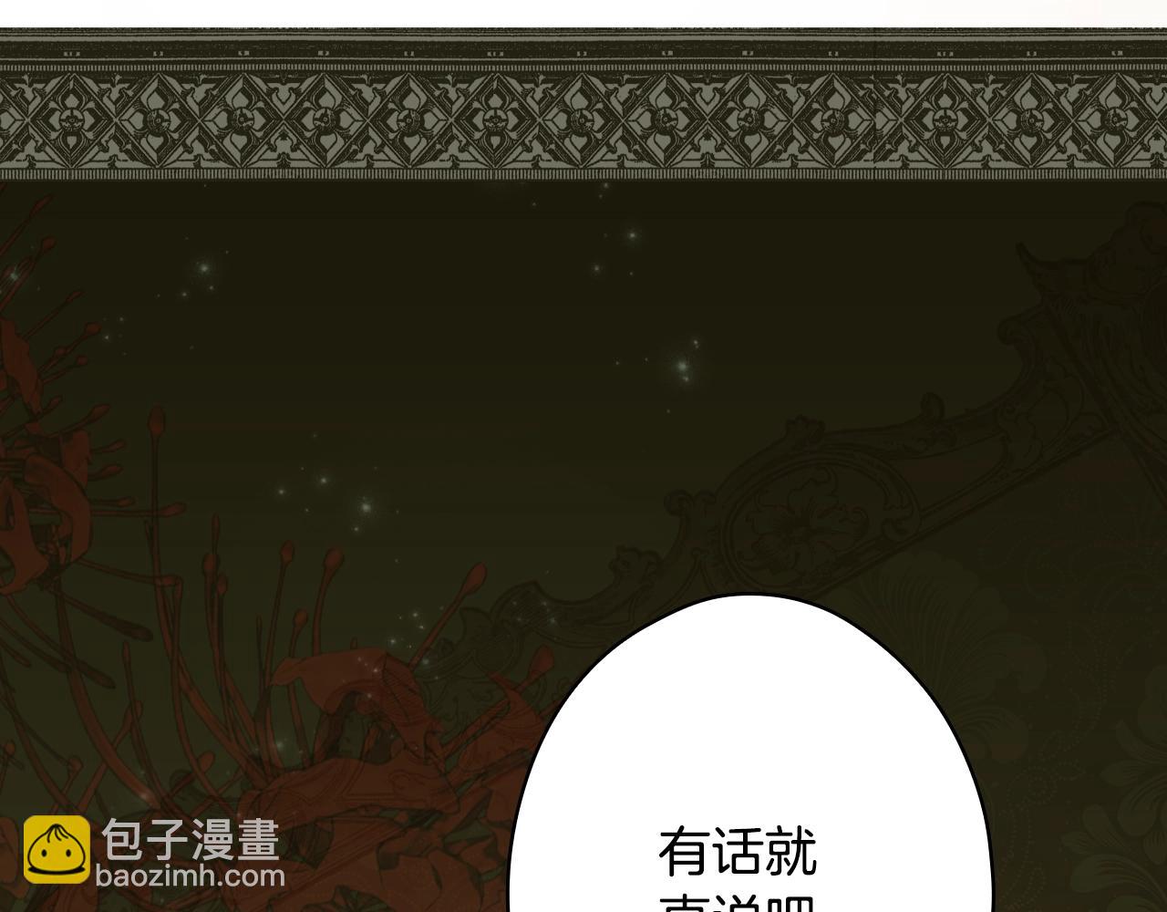 第118话  读懂117