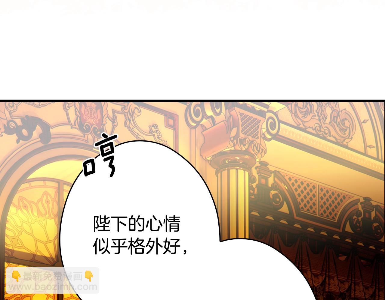 第118话  读懂121
