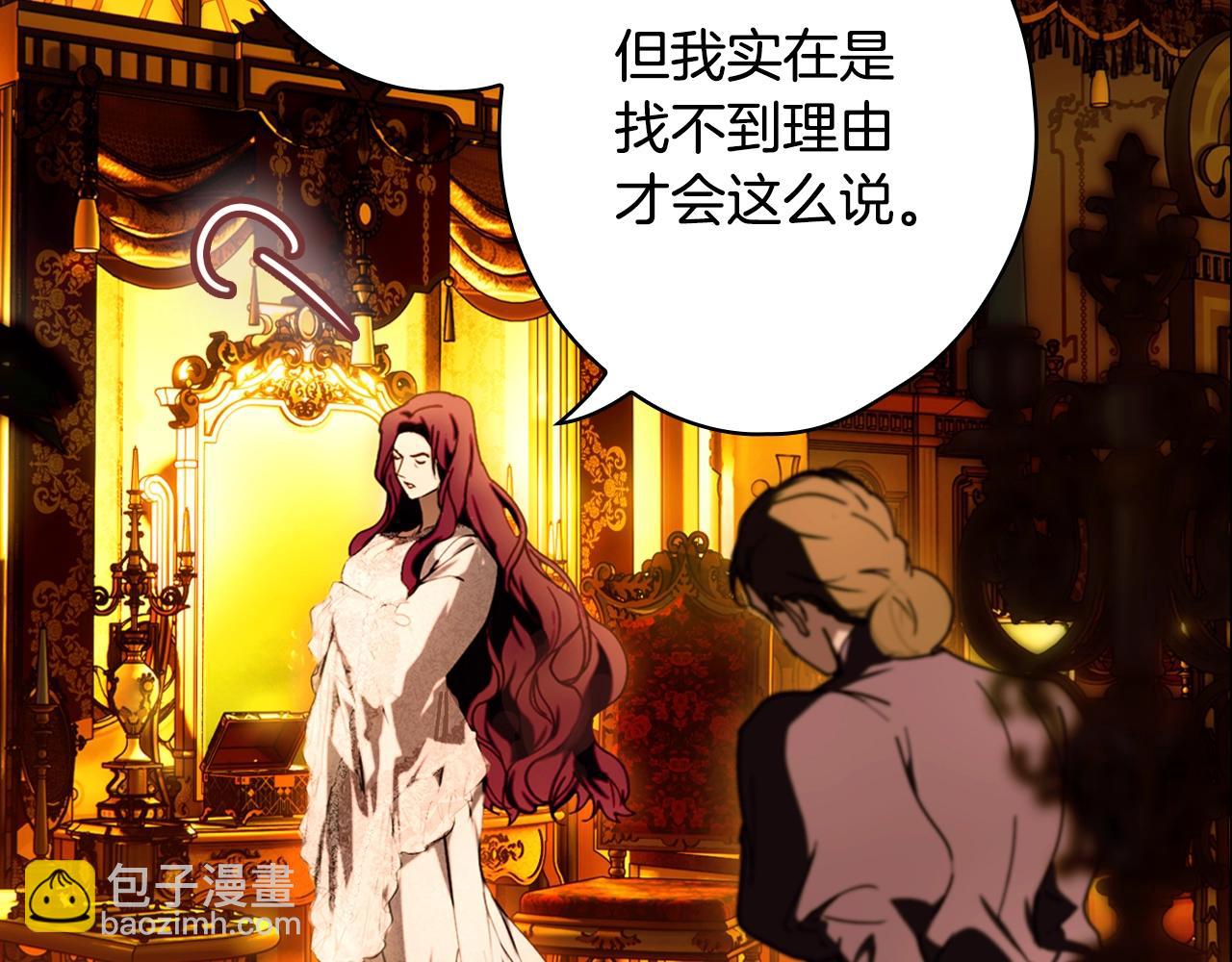 第118话  读懂122
